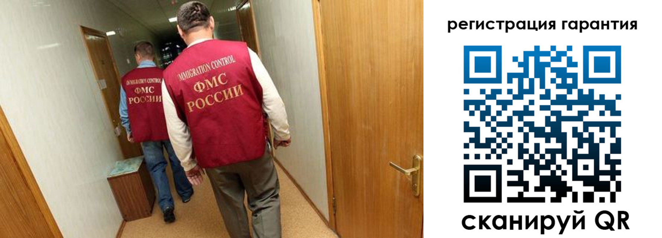 купить прописку в Балашове